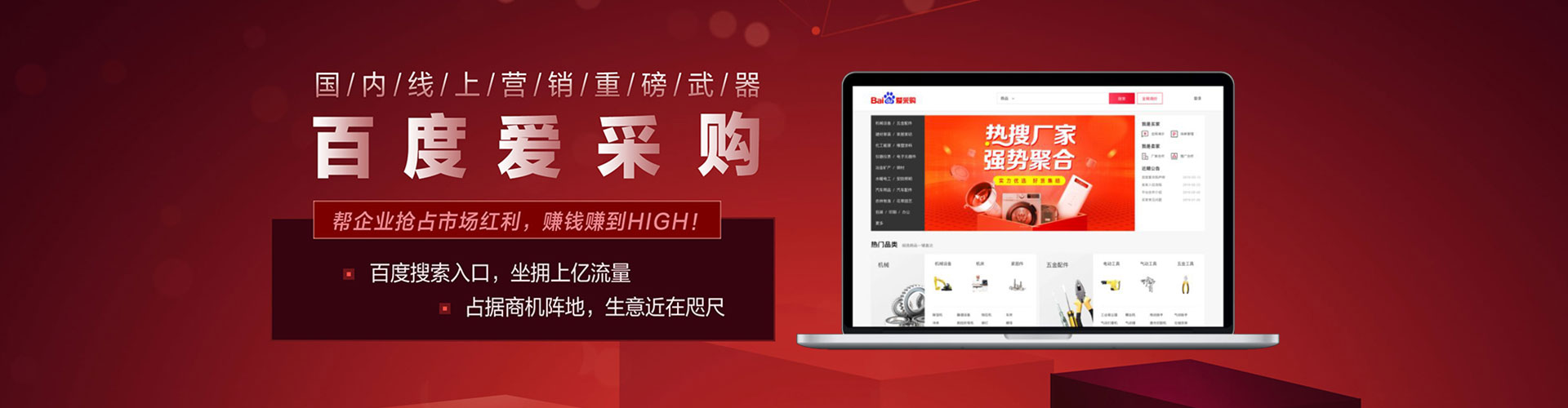 赤水百度网络推广