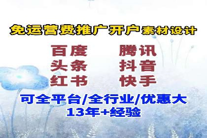 信息流广告制作秘籍：实战案例与优化建议